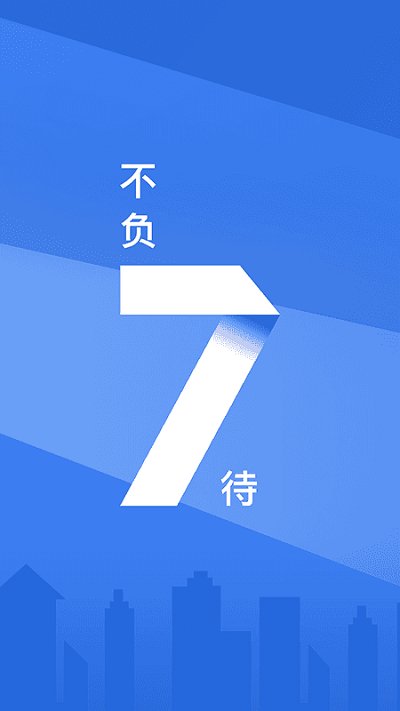 浦大喜奔信用卡app v7.3.7 官方安卓版 0
