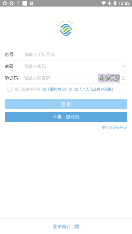 江苏移动o了app v3.9.8 安卓版 0