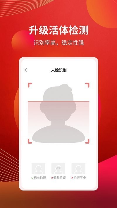 粤开证券手机app v6.10.01 安卓官方版 3