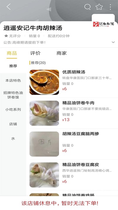 许昌惠生活app v10.5.5 安卓版 2