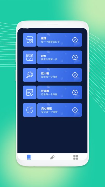 清夏助手app手机版 v1.0.1 安卓版 0