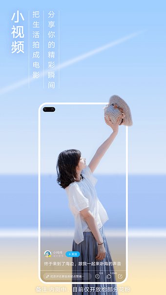 荣耀花粉俱乐部app官方版 v10.0.11.300 安卓版 1