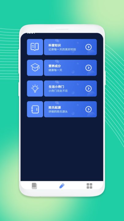 清夏助手app手机版 v1.0.1 安卓版 3