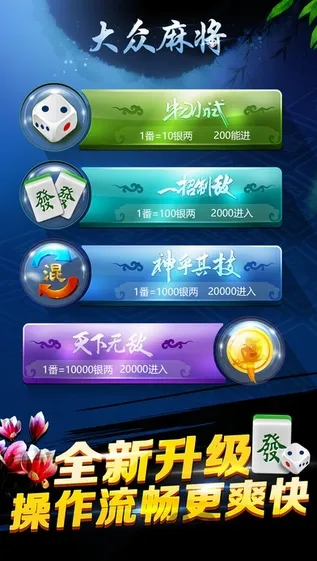汉游天下游戏大厅官方版 v13.0.0 安卓版 2