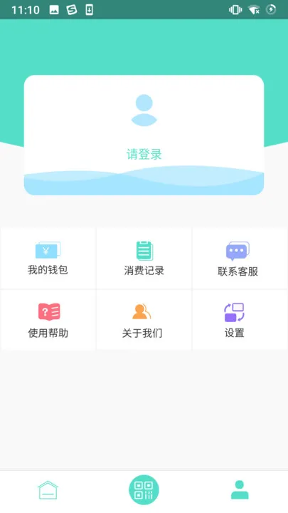 鄂州智慧公交app v1.0.4 安卓版 0