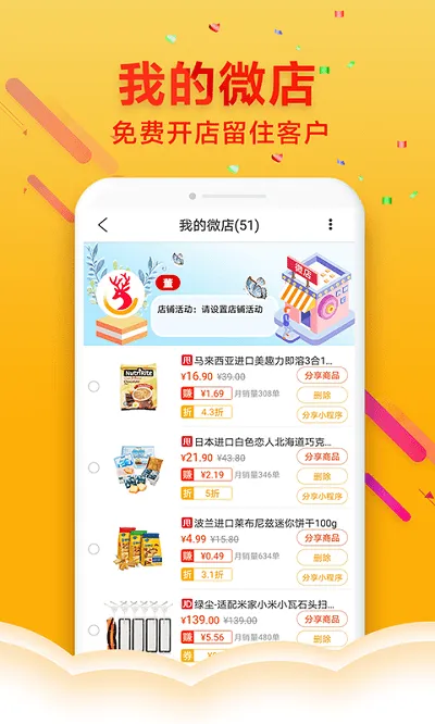 中捷无忧app v1.3.0 安卓官方版 1