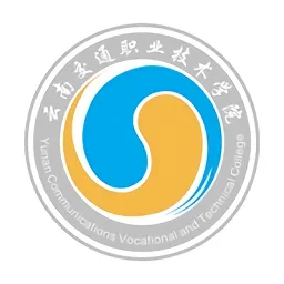 云南交通职业技术学院官方版