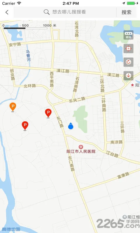 阳江停车易app v1.2.6 安卓版 2