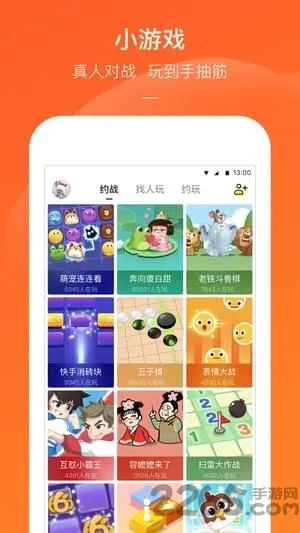 淘淘小游戏app v1.4 安卓版 2