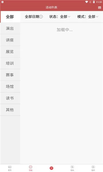 河东文旅平台 v1.3.1 安卓版 2