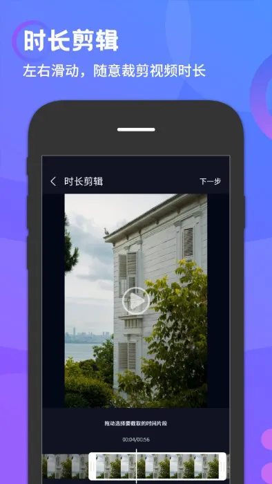 去水印万能王app v1.0 安卓版 2
