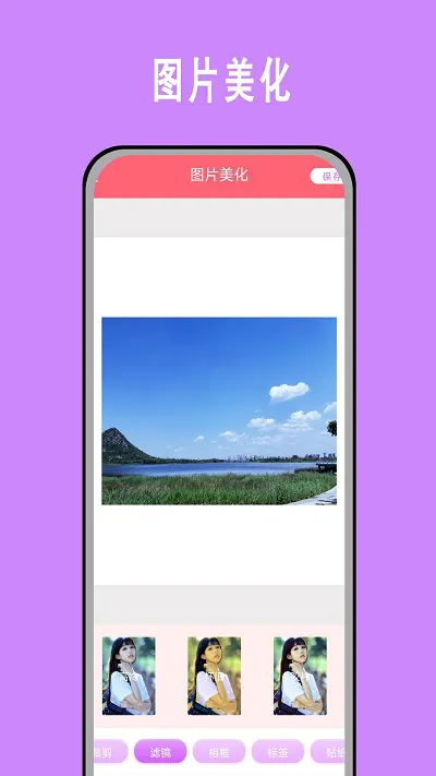 甜油相机app v1.0 安卓版 0