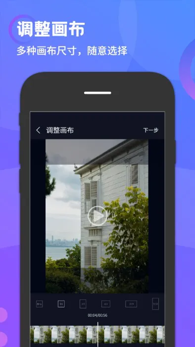 去水印万能王app v1.0 安卓版 0
