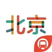 地铁通北京客户端