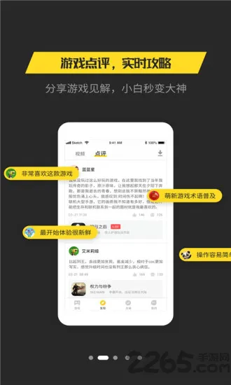 亿游app v1.0.0 安卓版 0