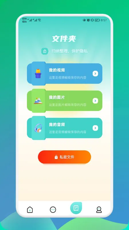 飞瓜视频最新版app v1.1 安卓版 2