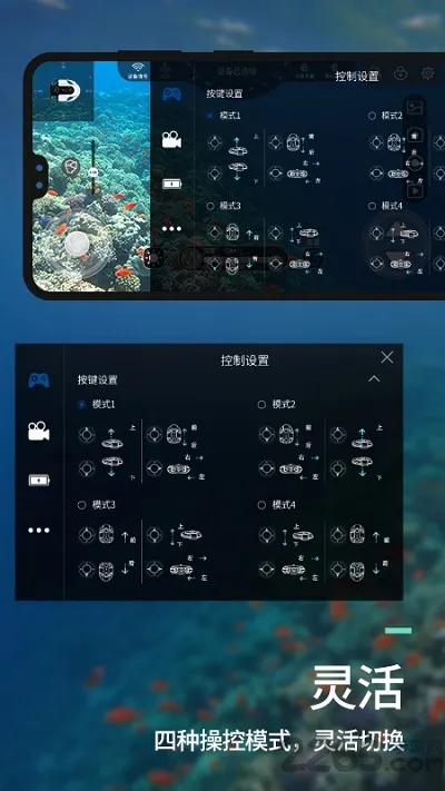 youcan dive最新版 v2.1.5 安卓版 1