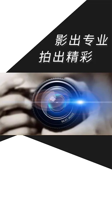 500摄影教程app v1.0.5 安卓版 1