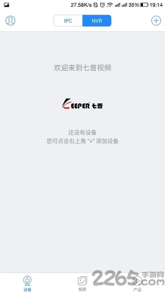 七普视频手机客户端 v6.13.01.41 安卓版 0