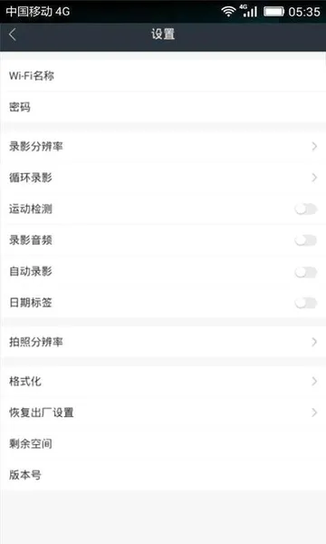 soocoozone最新版 v1.3 安卓官方版 0