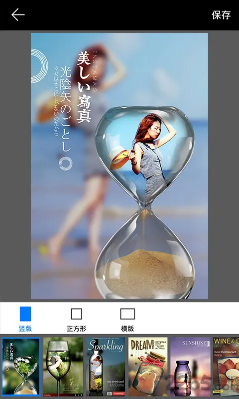 画中画相机app v1.0.11 安卓版 4
