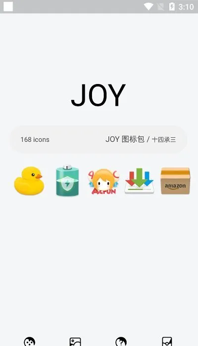 joy图标包app下载