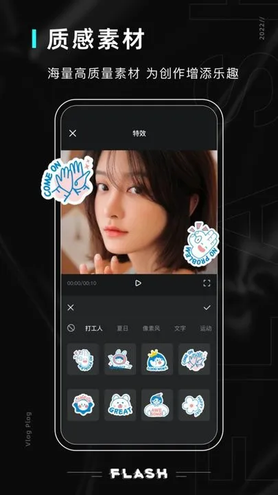 磨叽相机app v1.3.1 安卓版 3
