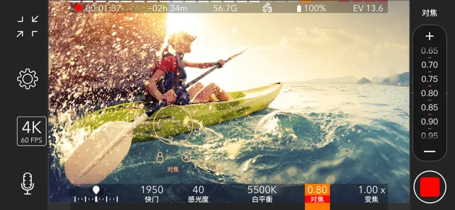 promovie拍视频app v15.1.20 安卓版 2