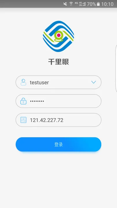 江苏千里眼app v5.5.10 安卓最新版 0