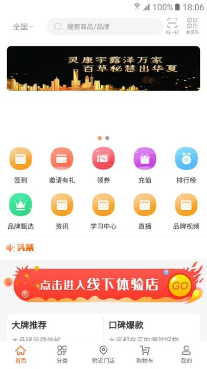 华品鉴app下载