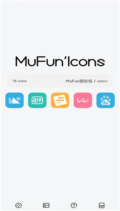 mufun图标包软件 v1.1.1 安卓版 2