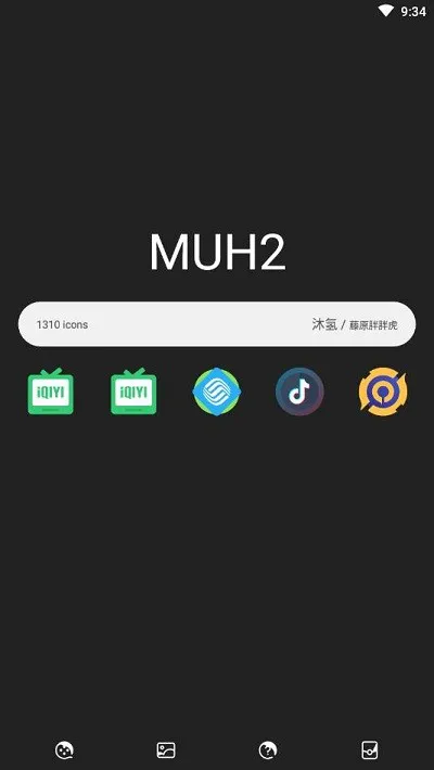 沐氢图标包app v1.7 安卓版 2