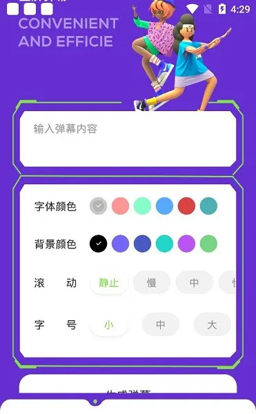 more fans壁纸app v1.1 安卓版 1