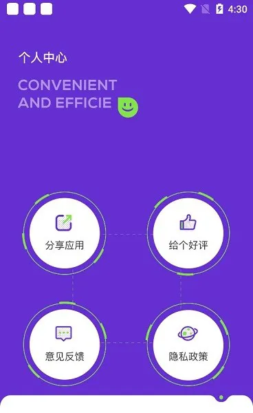 more fans壁纸app v1.1 安卓版 2