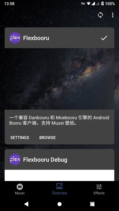 flexbooru客户端 v0.9.2 安卓版 3