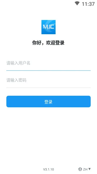 东航muc最新版(东航即时通) v3.2.0205 安卓手机版 2