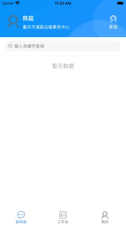 督驿阁app v1.4.0 安卓官方版 0