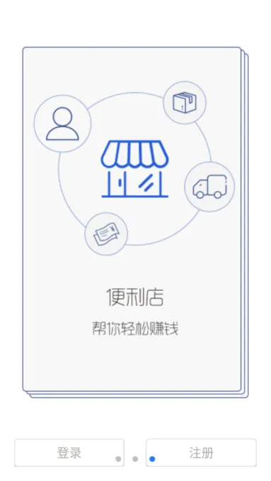 韵达快递超市app v3.11.0 安卓手机版 1
