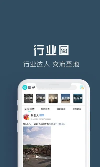 云料网app v8.1.1 安卓官方版 1