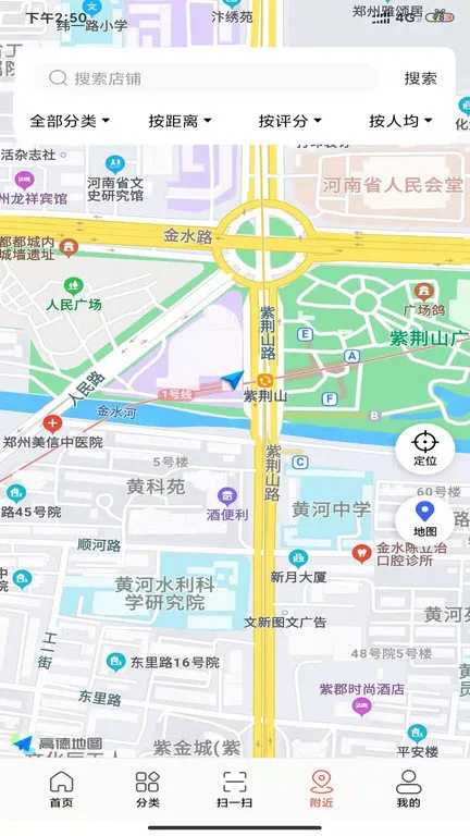 商甲尚品app v3.3.1 安卓官方版 3