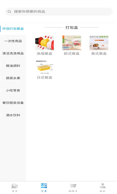 龙晨软件app v1.7.2 安卓版 1