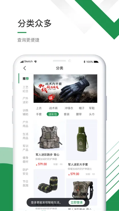 兵之家app v4.1.5 安卓官方版 0