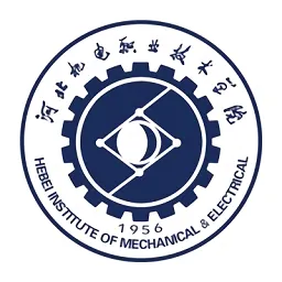 河北机电职业技术学院