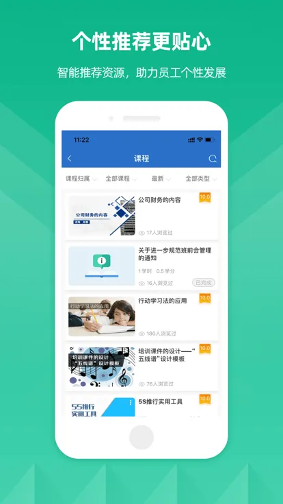 太原机场云学app v1.0.2 安卓版 0