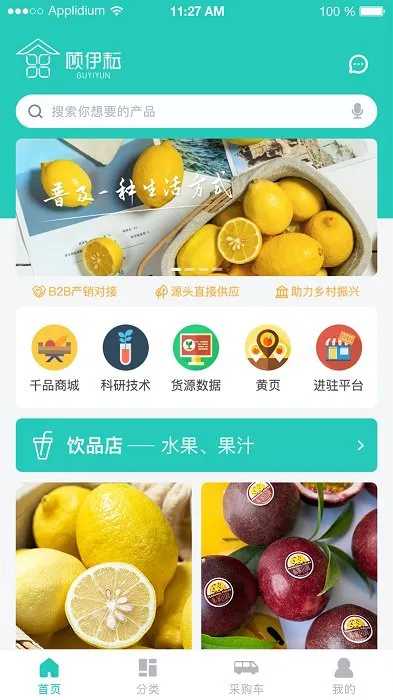 顾伊耘app v1.1.12 安卓版 2