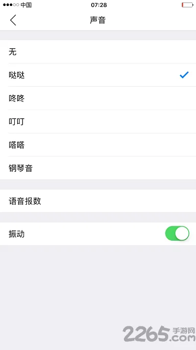 小明计算器专业版app v7.5.2 安卓最新版 4