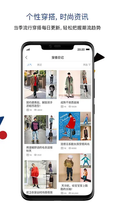 zozotown中国官方app v5.0.2 安卓版 2