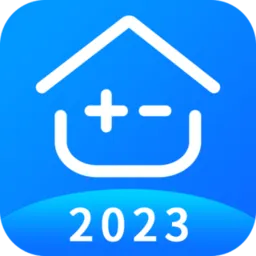 房贷计算器2023年