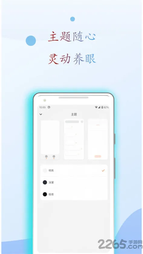 麒麟搜书app v1.0.1 安卓版 1