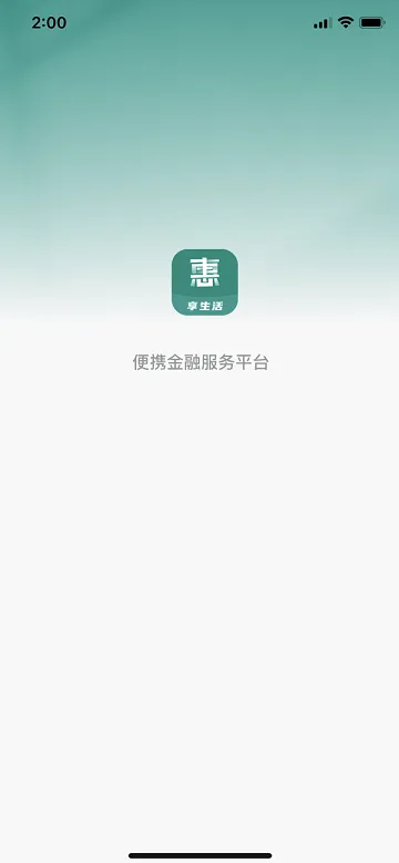 开惠宝app v1.0.5 安卓版 2